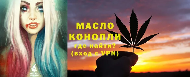 ТГК Wax  Калининград 